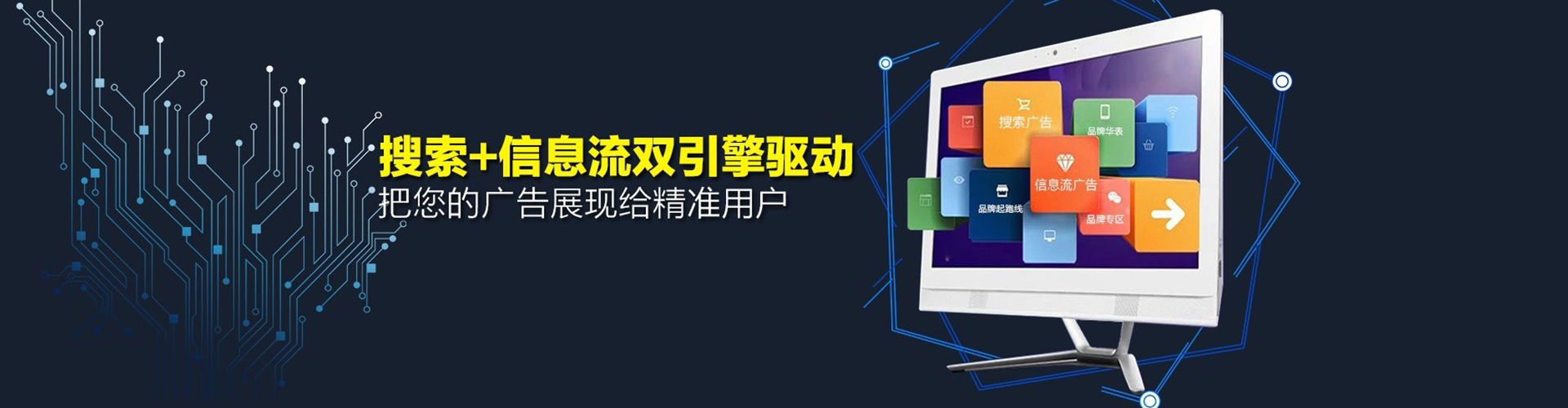 古蔺百度竞价托管